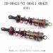 ZD Racing 08421-V2 08411 08425 1/8 RC Car Parts-Front and Rear Shocks Absorbers-8001