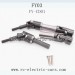 Feiyue FY03 Eagle-3 Upgrade parts-Axle Transmission FY-CD01