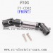 Feiyue FY03 Eagle-3 Upgrade parts-Front Wheel Transmission FY-CD02