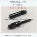 FEIYUE Eagle-6 Upgrade parts-Metal Rear Middle Transmission FY-CD03