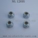 HBX 12895 Transit Parts-Lock Nut M2.5 H017