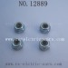 HBX 12889 Thruster Parts-Lock Nut M2.5 H017