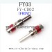 Feiyue FY03 Eagle-3 Upgrade parts-metal Front Wheel Transmission 