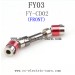 Feiyue FY03 Eagle-3 Upgrade parts-FY-CD01