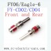 FEIYUE FY06 and Eagle-6 Upgrade parts-Wheel Transmission FY-CD02 FY-CD04 Red
