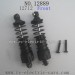 HBX 12889 Thruster parts Front Oil Filled Shocks