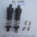 HBX 12889 Thruster Parts-Front Oil Filled Shocks 12712