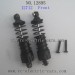 HBX 12895 Transit Parts-Oil Filled Shocks