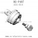 Heng Guan HG-P407 RC Car Parts-Transmission Gear and Differential Assembly ASS-014
