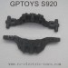 GPTOYS S920 Parts-Shock proof Plank 25-SJ12, 1/10 4WD Monster Truck