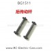 Subotech BG1511 Desert Buggy Truck parts, Rear transmission shaft, 1/22 remote control electric cars