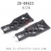 ZD Racing 08423 1/8 RC Car Parts-08423 Front Lower Arms 8170