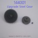 WLTOYS 144001 Upgrade Parts Steel Spur Gear and Pinion Gear