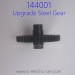 WLTOYS 144001 Upgrade Parts Steel Spur Gear