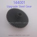 WLTOYS XK 144001 Upgrade Parts Gear