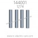 WLTOYS XK 144001 Parts Cardan Shaft