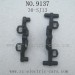 XINLEHONG 9136 Parts-Shock Proof Plank