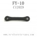 FEIYUE FY-10 Brave Parts, Rudder Connecting Pole C12029, FY10 RC Racing Car