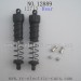 HBX 12889 Thruster Parts-Rear Oil Filled Shocks 12713