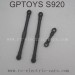 GPTOYS S920 Parts-Connecting Rod 25-SJ13, 1/10 4WD Monster Truck