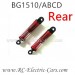 Subotech BG1510 Truck parts, Rear shock absorber, COCO 4WD High speed Cars