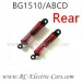 Subotech BG1510 Subotech BG1510 truck Rear shock absorber