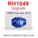 VRX Racing RH1049 RAMBLER Upgrade Parts-Rear Axle Cover Half