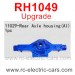VRX RH1049-MC31 RAMBLER 1/10 Upgrade Parts-Rear Axle Housing Aluminum 11029