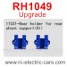 VRX Racing RH1049 RAMBLER Upgrade Parts-Rear Holder 11031