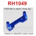 VRX RH1049-MC31 Upgrade Parts-Servo Mount Aluminum 11033
