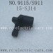 Xinlehong 9115 parts-Steering Arm