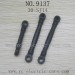 XINLEHONG Toys 9137 Car Parts, Connecting Rod 30-SJ14, High speed OFF-Road Truck