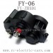 FEIYUE FY-06 Parts-Medium Gear Box FY-ZBX01
