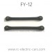 FEIYUE FY12 Parts Drag Link