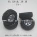 HaiBoXing 12811B Parts, Wheels Complete 12664, HBX 12811 Car Accessories
