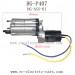 Heng Guan HG P-407 Parts Middle Gearbox Assembly