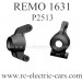 REMO HOBBY 1631 Truck Parts, Rear Wheel Seat P2513, 4WD Rocket Off-road Smax
