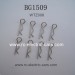 Subotech BG1509 Car Parts R-Shape Lock Catch WTZ008