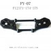 FEIYUE FY-07 Parts-LED Light Seat