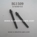 Subotech BG1509 Car Parts, Shell Bracket S15060103, 1/12 Big Size Monster Truck 1509