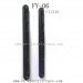 FEIYUE FY06 Parts-Rear Axle Connect Rod F12161