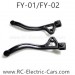 FeiYue FY-01 FY-02 Cars Parts, Rear Support Frame