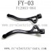 FeiYue FY03 Eagle-3 Parts, Rear Shell Bracket F12063-064, Desert OFF-Road Truck