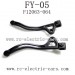 FEIYUE FY-05 Parts, Rear Shell Bracket F12063-064, 1/12 XKING RC Truck