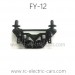FEIYUE FY12 BRAVE RC Truck Parts-Shock-Proof Seat C12026