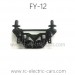 FEIYUE FY12 Parts Shock-Proof Seat