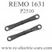 REMO HOBBY 1631 Truck Parts, Front Connect Rod P2510, 4WD Rocket Off-road Smax