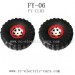 FEIYUE FY06 Parts-Wheels Complete FY-CL03
