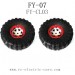 FEIYUE FY-07 Parts-Wheels Complete FY-CL03