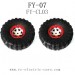 FEIYUE FY-07 Desert Eagle-7 Parts, Wheels Complete FY-CL03, FY07 RC Car